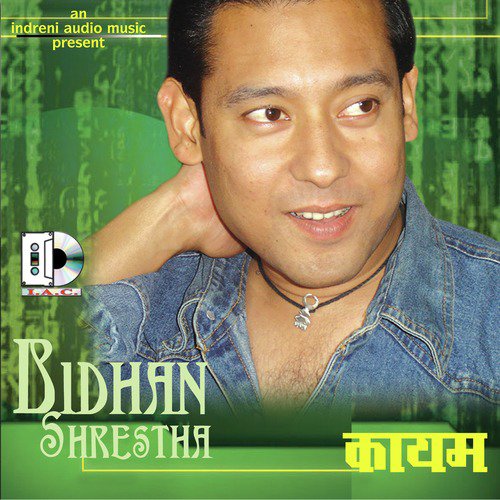 Sundar Shrestha Songs MP3 Download